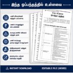 Building Contract specification / agreement template in Tamil- (Ready to use) - Image 2