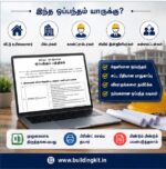 Building Contract specification / agreement template in Tamil- (Ready to use) - Image 3